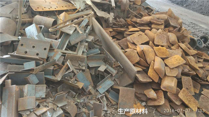 生產(chǎn)原材料